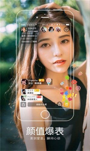 花苞直播app在线下载app下载