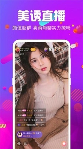 18款禁用看黄软件短视频最新版下载