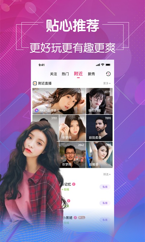 绿色高清免费视频观看下载