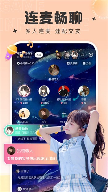 97视频播放器永久入口下载