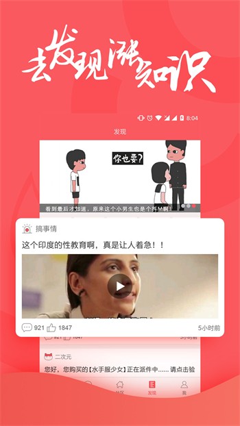 青柠直播间最新版下载安装