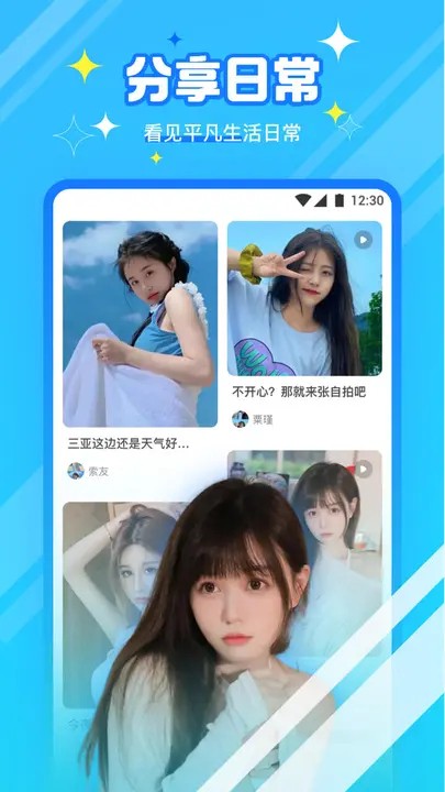japonensis日本java下载