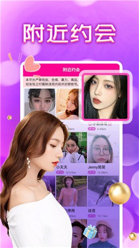 绿帽社apk在线下载