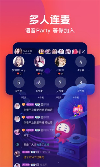 qqcvip十年沉淀只做精品下载安装
