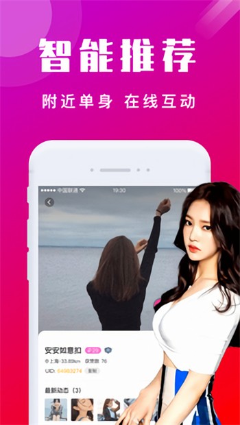 绿帽社lm81.Tv下载