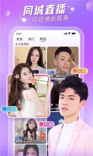 橘子直播app最新版下载