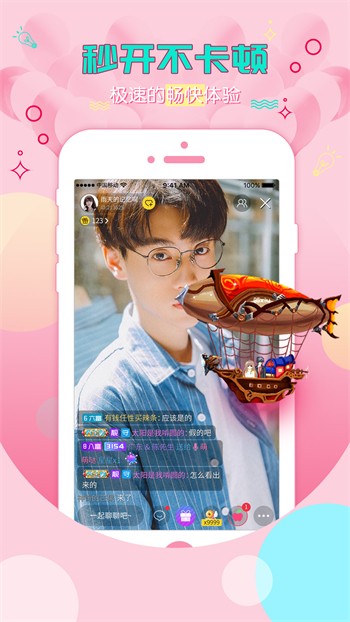 榴莲视频官方进入app最新版下载