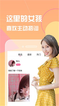 春雨在线直播免费观看视频