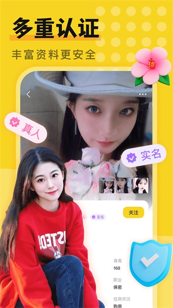 粉色视频免费下载观看安卓版安装