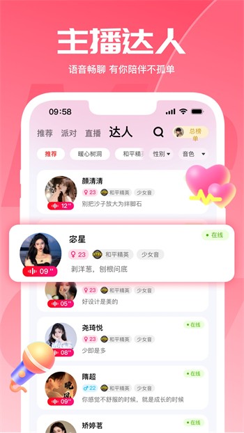 水仙下载入口下载