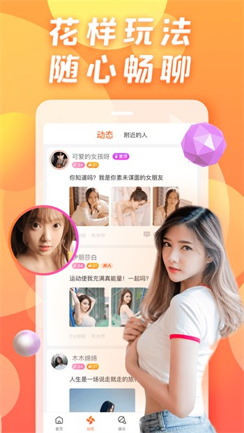 正能量网站www播放器下载入口安装