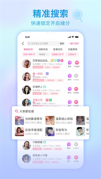 香蕉丝瓜草莓樱桃草莓榴莲绿巨人下载