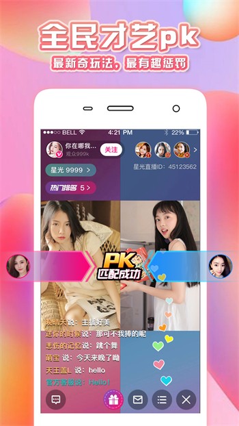 香蕉视频APP免次数版下载最新最新版app下载