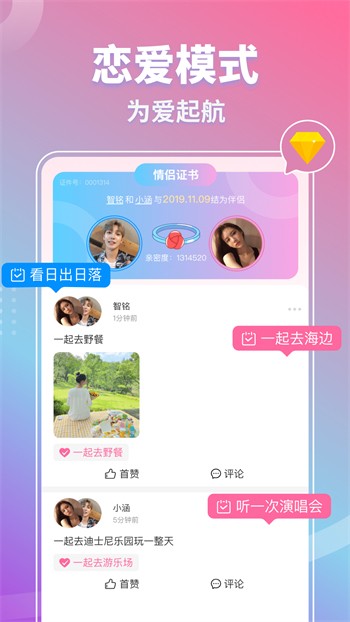 黄瓜视频手机版下载地址最新版
