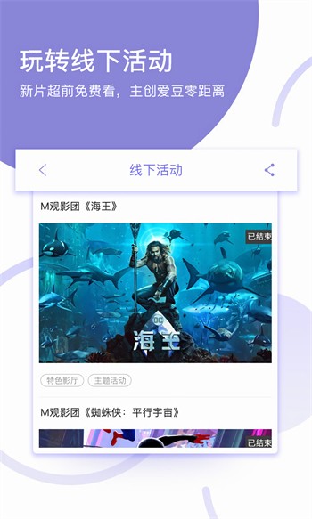 草莓丝瓜芭乐樱桃秋葵小蝌蚪榴莲苏州ios最新版手机版下载