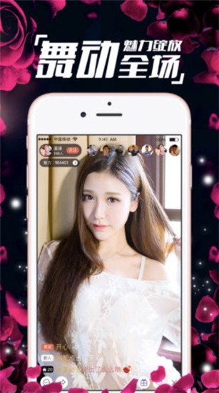 千层浪入口app黑科技最新版下载