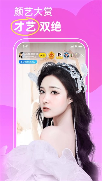 金桔直播6222tvapp桔子网