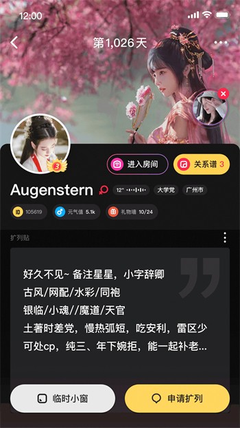 秋葵视频+在线播放最新版
