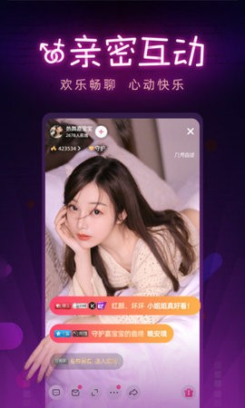 杏仁直播播放器免费下载