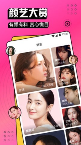 黄台软件app下载免费大全网页无限制ios版