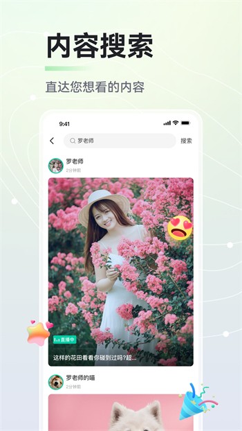 桃子影视播放器免费下载免费