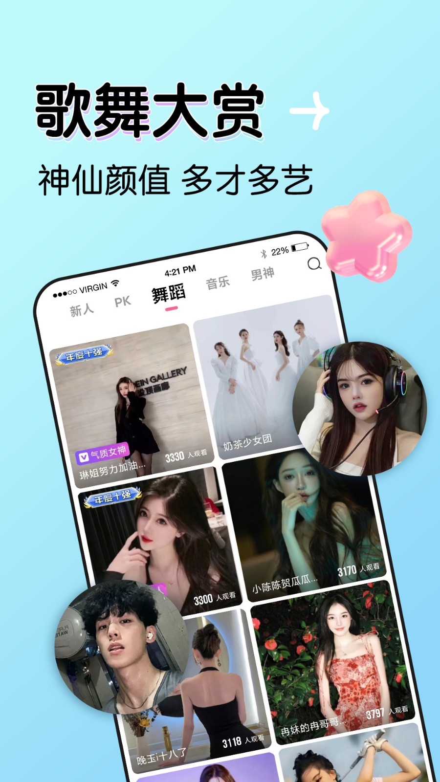 sg99xyz丝瓜视频无限观看免费版下载