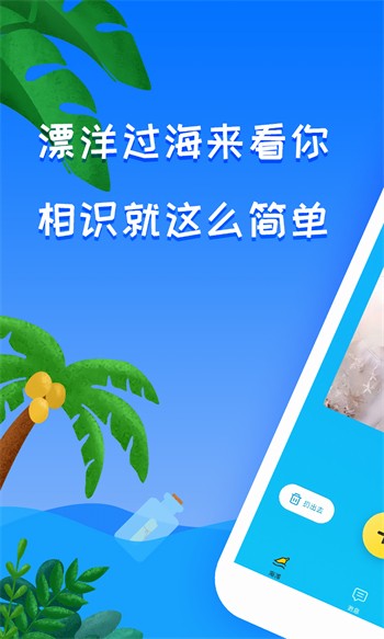 夜月直播软件下载入口最新版下载