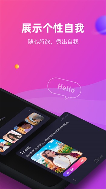 桃子影视软件免费下载