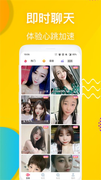 老a视频apk
