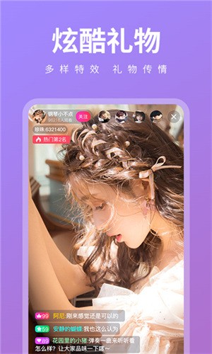 花季传媒在线观看入口免费下载
