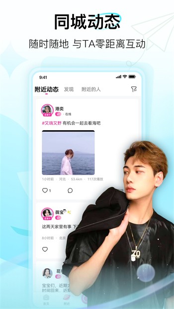 草莓直播ios app下载安装