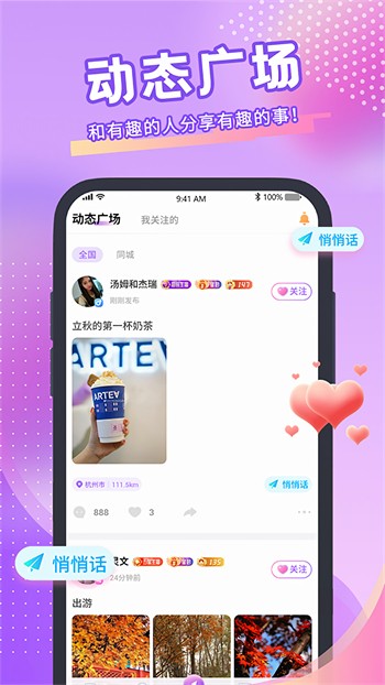 宅男深夜利器app软件在线下载安装