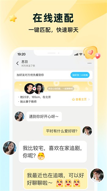 金星直播app苹果免费版app免费下载