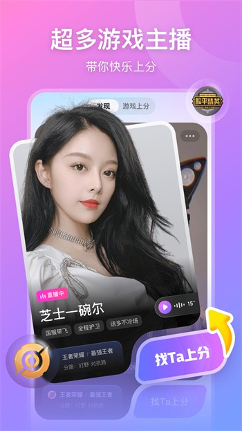 内涵直播app免费下载下载