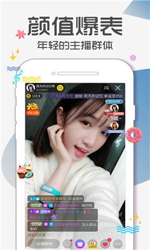 秋葵视频ios丝瓜精简版安卓下载