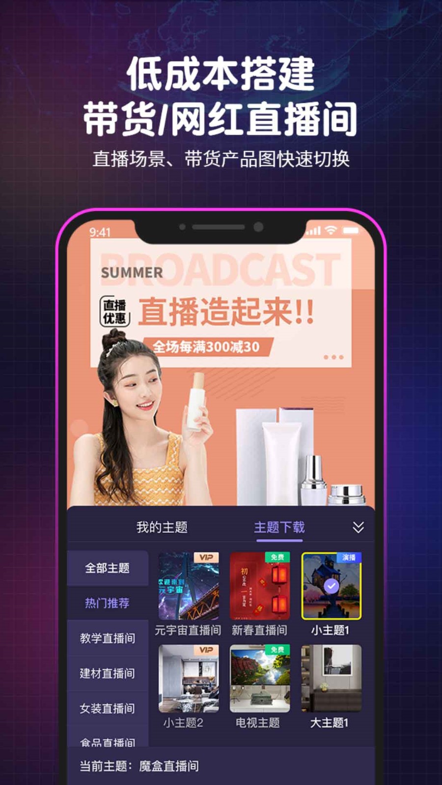 一库视频app下载地址下载