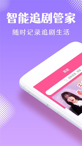 9.1短视频免费无限刷下视频