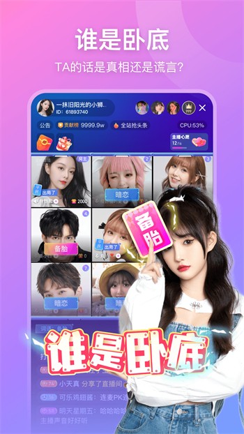 金桔直播视频手机版app下载