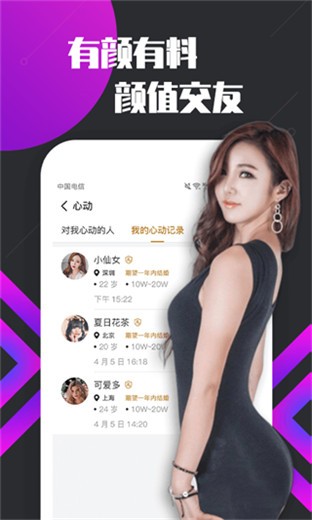 大渔直播手机版下载地址下载