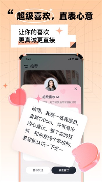 绿巨人盒子最新版下载