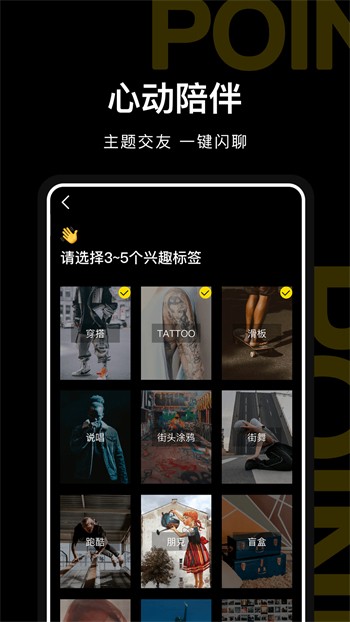 爱情岛论坛免费线路版app下载地址下载