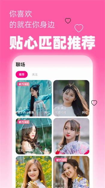老司机影视app最新版