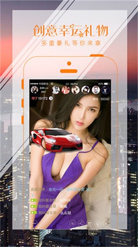 宅男深夜利器app软件在线下载安装