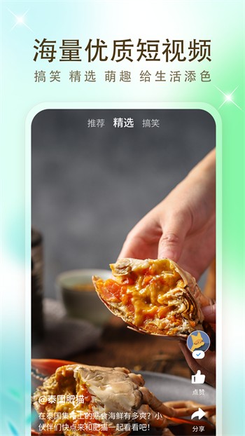 欲女直播app在线下载