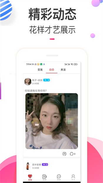 one轻量版软件下载入口app
