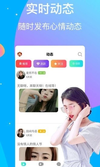 桃子影视软件免费下载