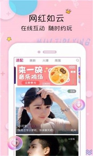 木瓜影视下载下载