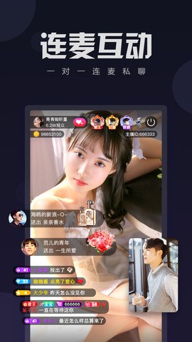 夜月直播iOS版最新下载
