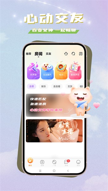 粉色视频免费下载观看安卓版安装