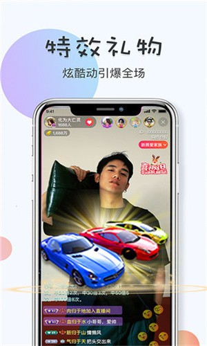 小太妹轻量版安装包在线下载下载